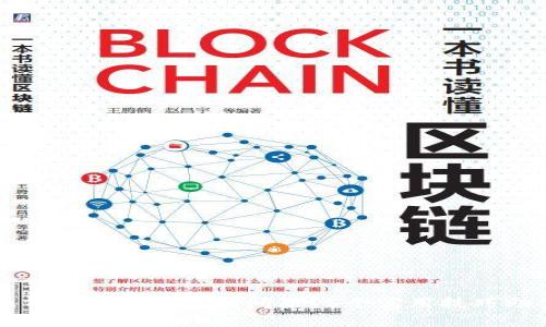 如何解决比特币钱包等待交易的问题？5个实用技巧助你快速完成交易